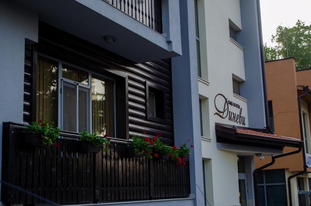 Guest House Dinevi Sapareva Banya Ngoại thất bức ảnh