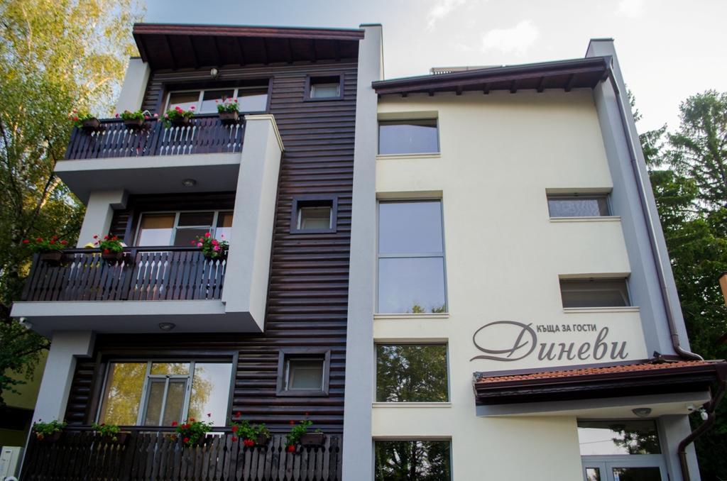 Guest House Dinevi Sapareva Banya Ngoại thất bức ảnh